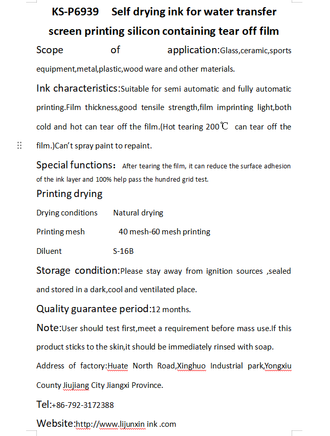 Produk baru lijun xin dakwat